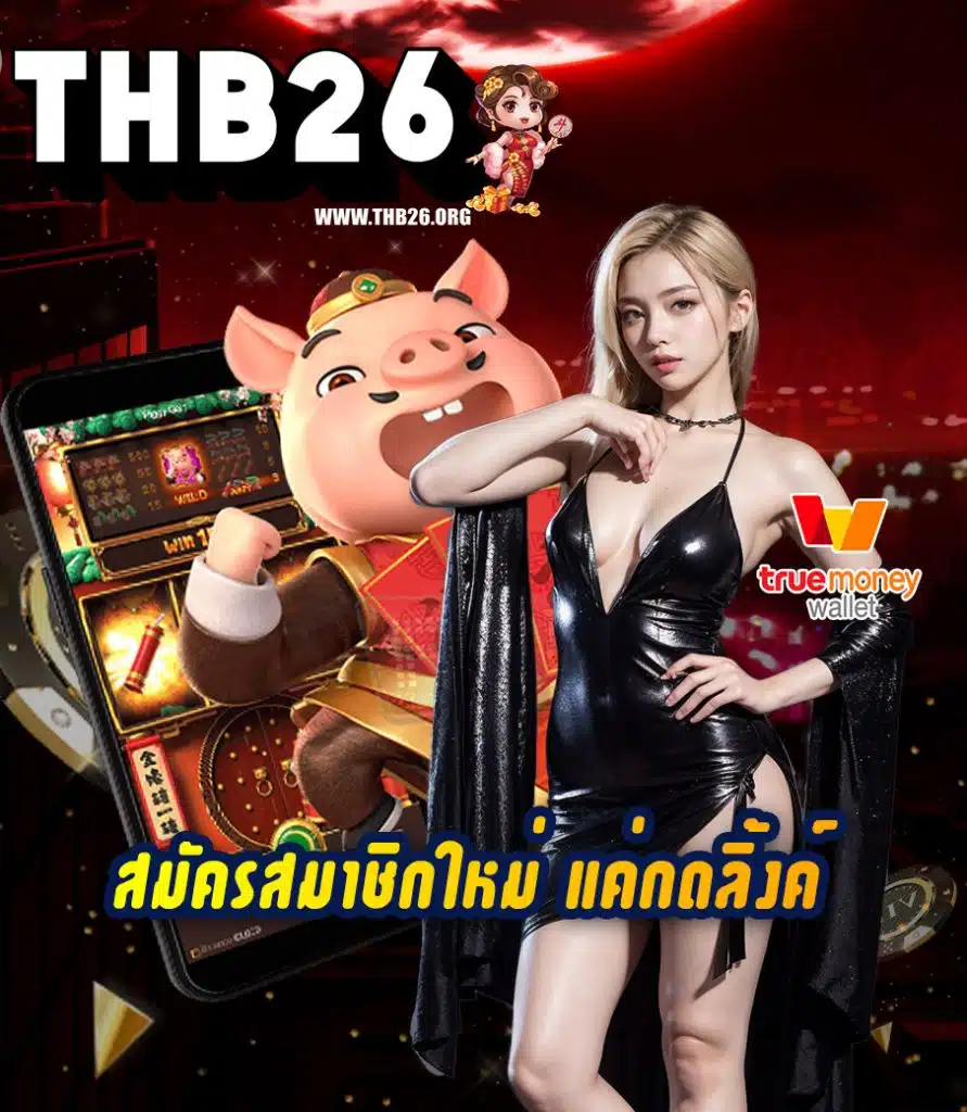 thb26